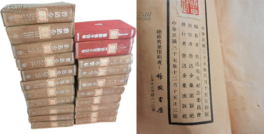 孔夫子旧书网卖家中心，开启古旧书交易新篇章