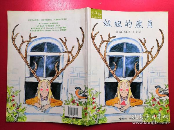 孔夫子旧书网，传承与创新的旧书交易平台