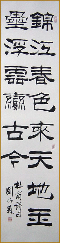 最新刘炳森字画拍卖价格揭秘，艺术市场的璀璨明珠
