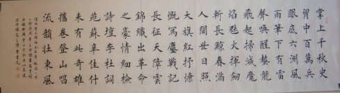 书法新风尚