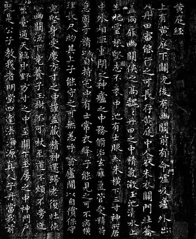名人小楷书法作品欣赏，笔墨间的艺术魅力