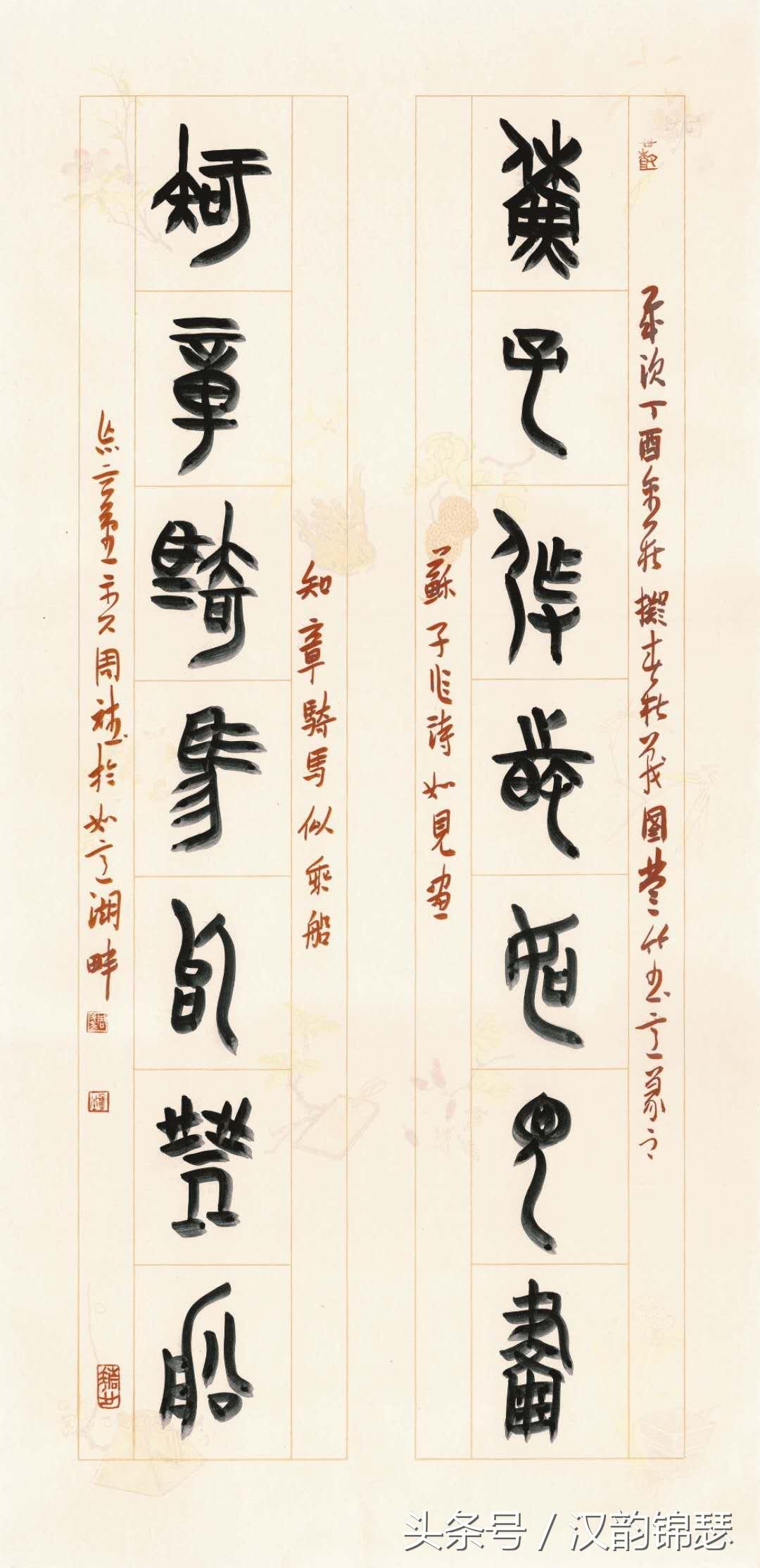 河南书法界的璀璨明珠，探秘前二十名书法家的艺术风采