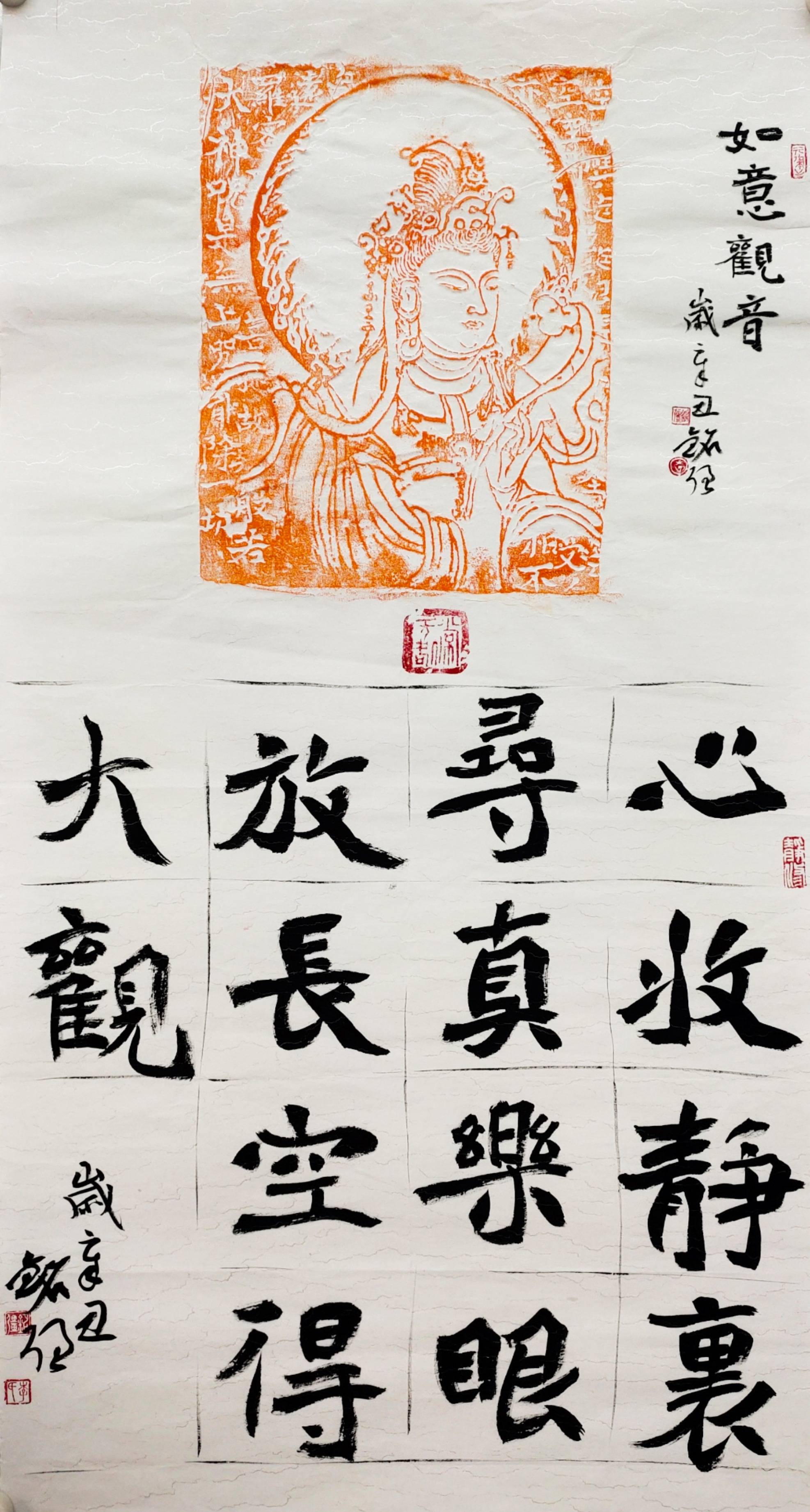 中国书法家协会公告，弘扬传统艺术，推动书法创新发展