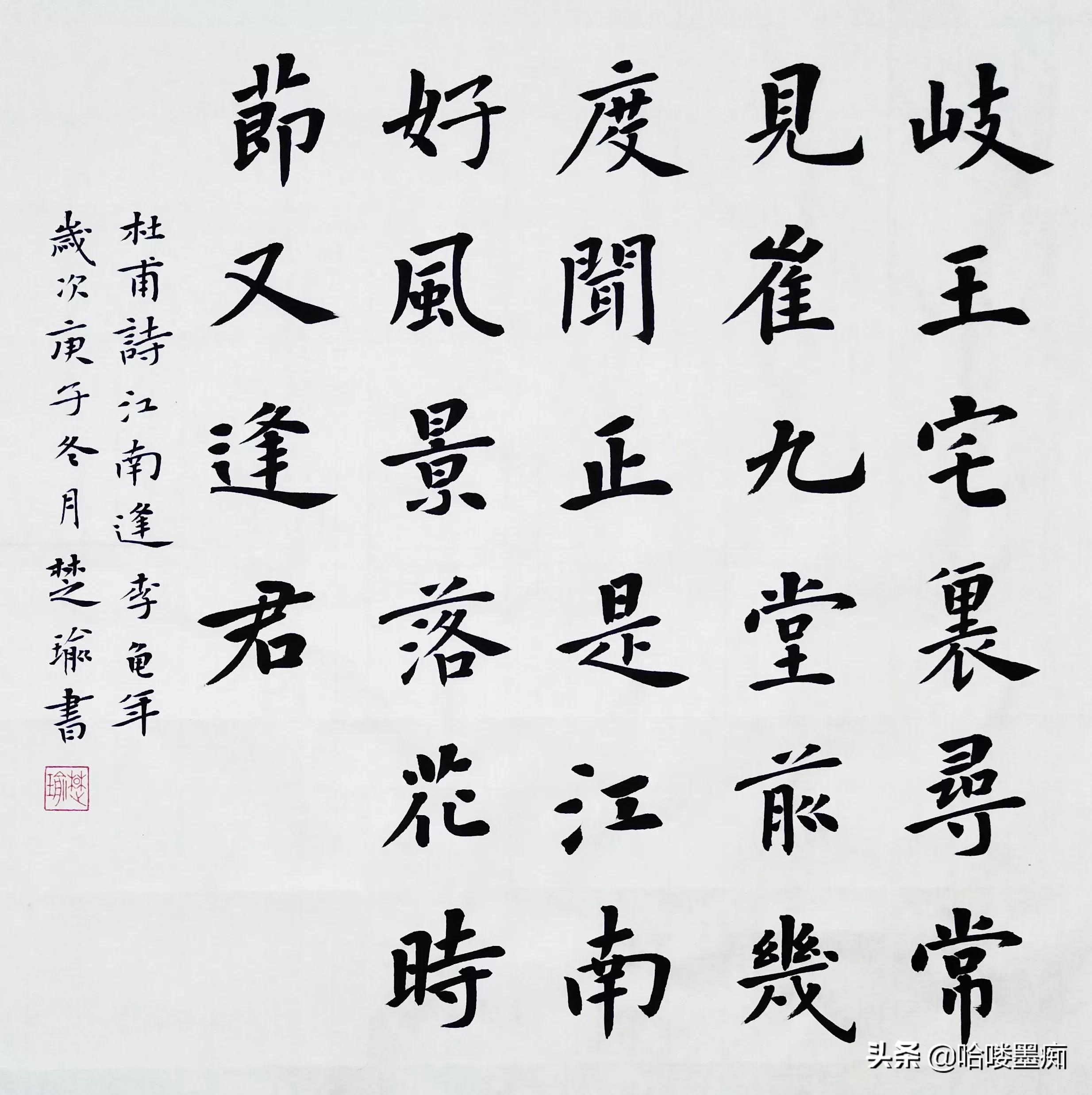 书法斗方作品欣赏，楷书之美，静谧而深远