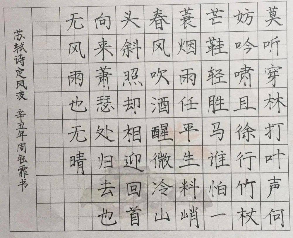书法网查字，探索汉字之美与书艺之韵