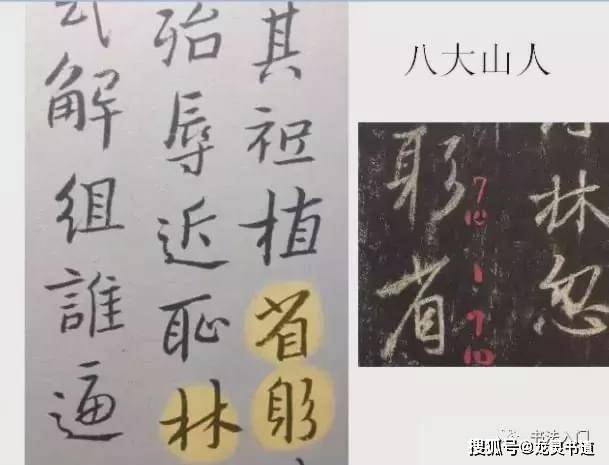 传统艺术 第5页