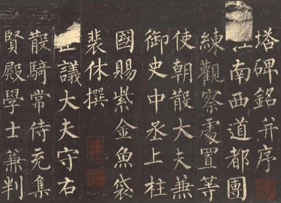 柳体楷书，探索27种基本笔画写法的艺术魅力