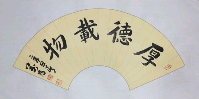 免费楷书字体下载，让你的文字更显古韵之美