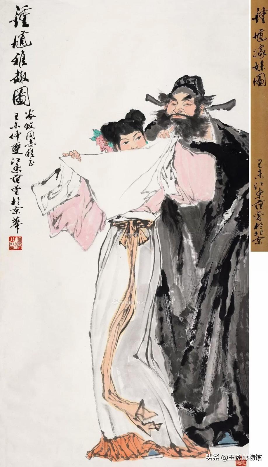 范曾最贵画作，艺术市场的巅峰之作