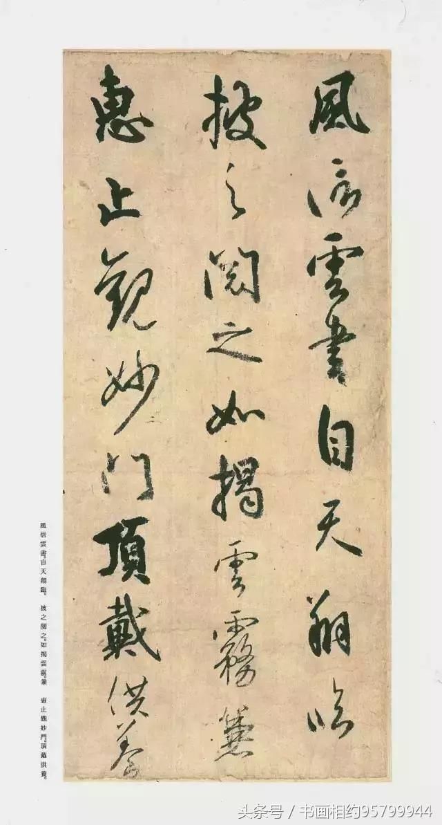 颜真卿书法作品集，笔墨间的忠烈风骨