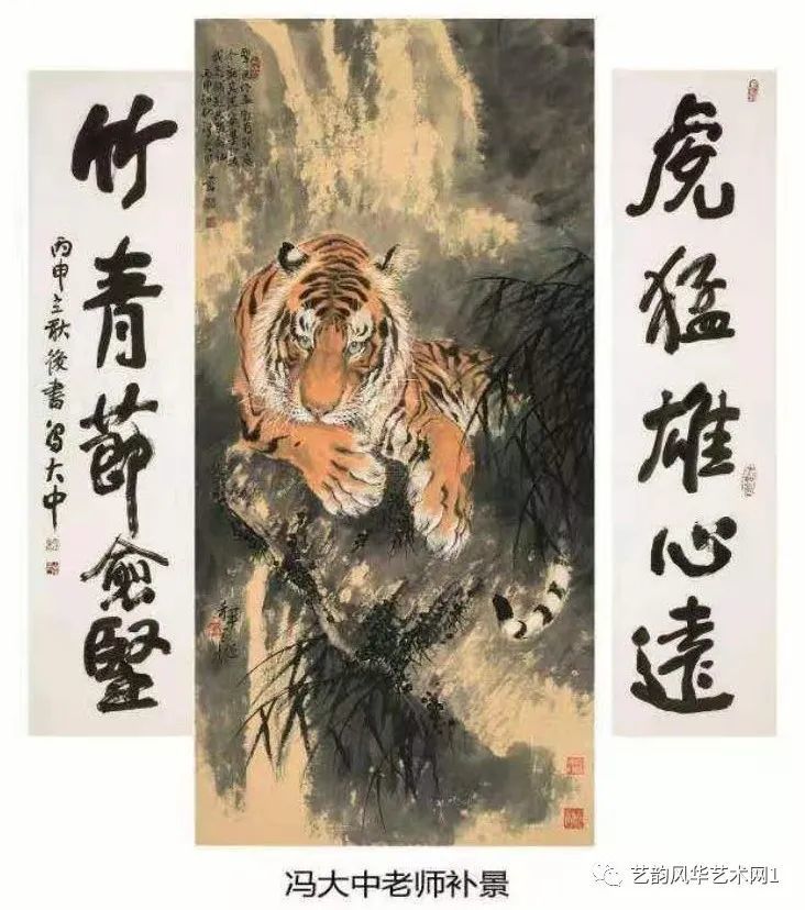 荣宝斋收购