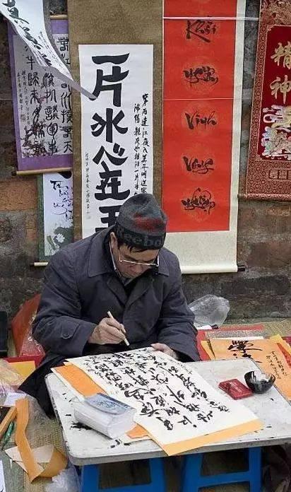 毛笔字艺术，从模板图片中领悟传统之美