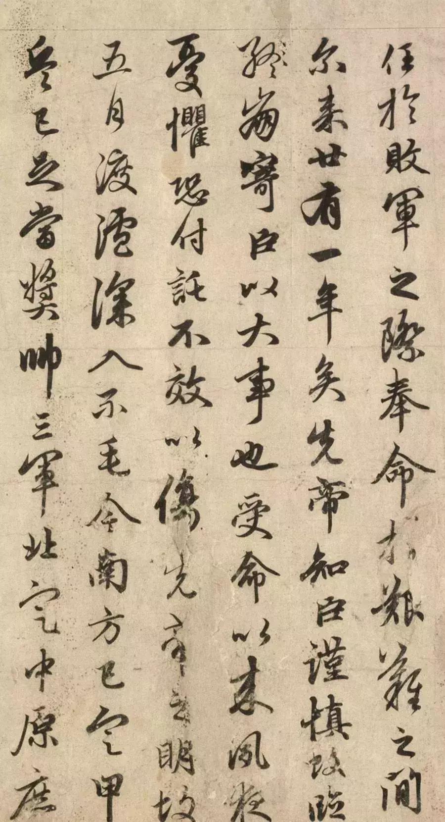 赵孟頫书法艺术，探秘其代表作的独特魅力