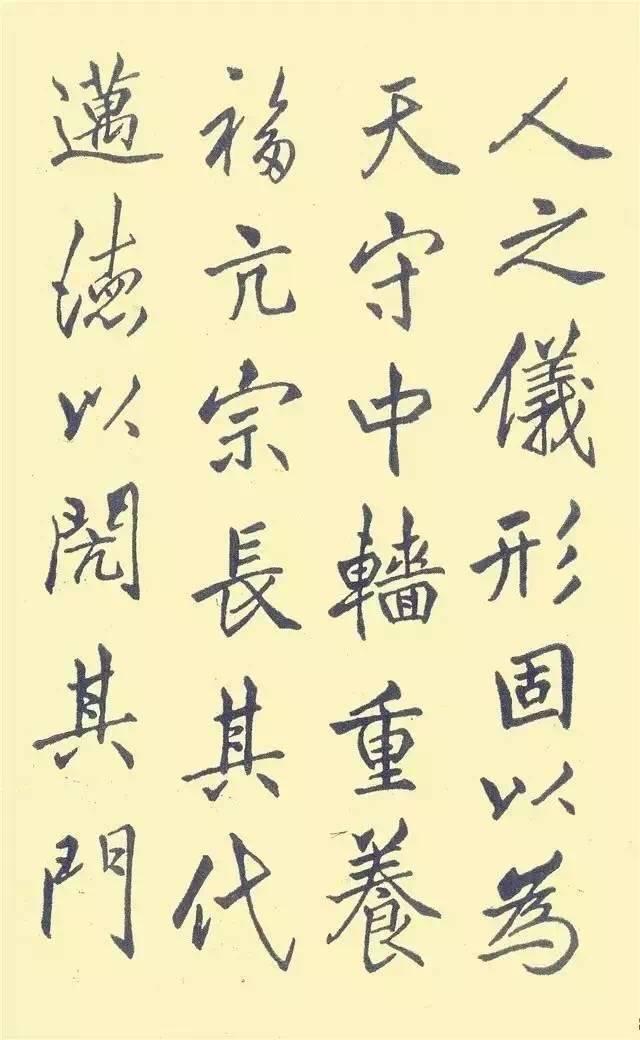 兰亭序行楷钢笔字帖，书法艺术与现代审美的完美融合