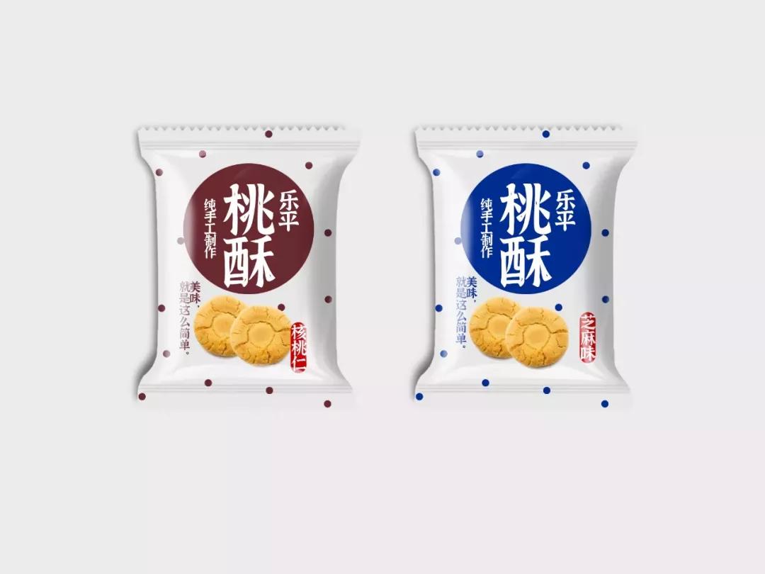 免费商用字体的魅力与选择指南