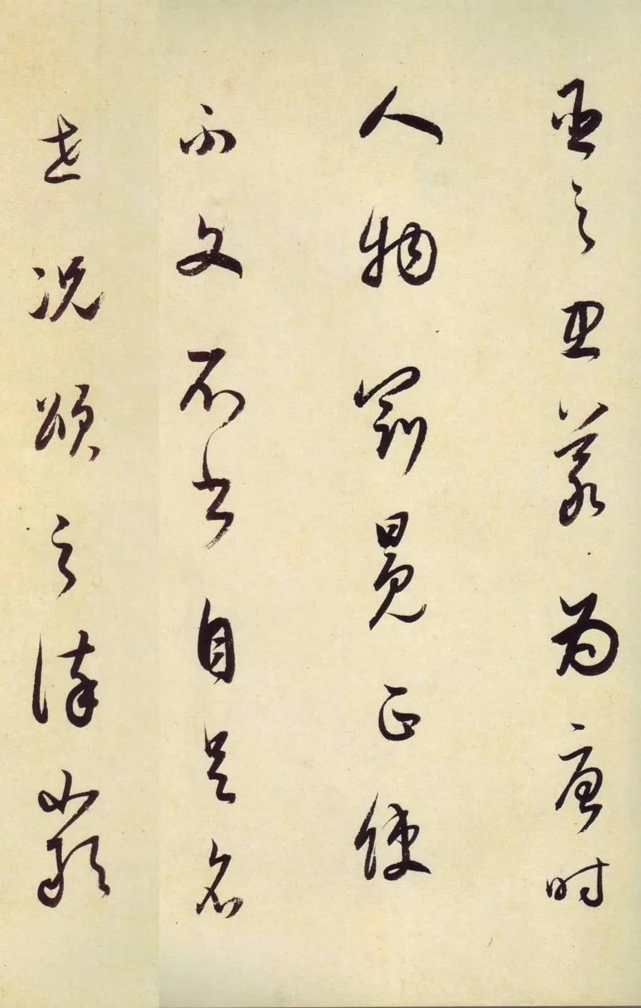 颜真卿，楷书与行书并重的书法巨匠