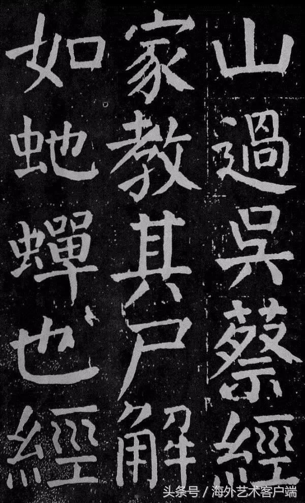 颜真卿书法教程，传承千年笔墨之韵