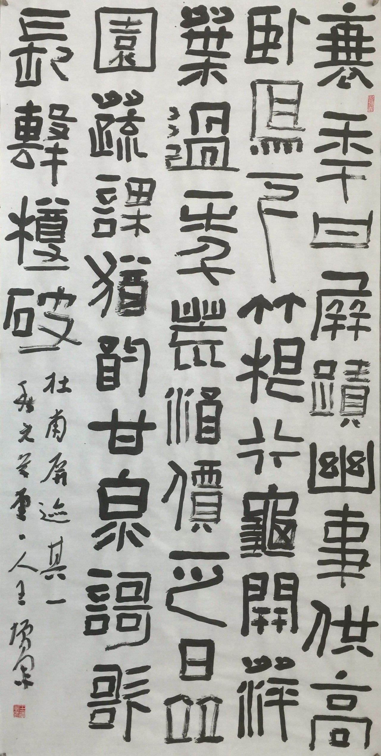 探索中国书法之美，篆刻与隶书在线查询的魅力