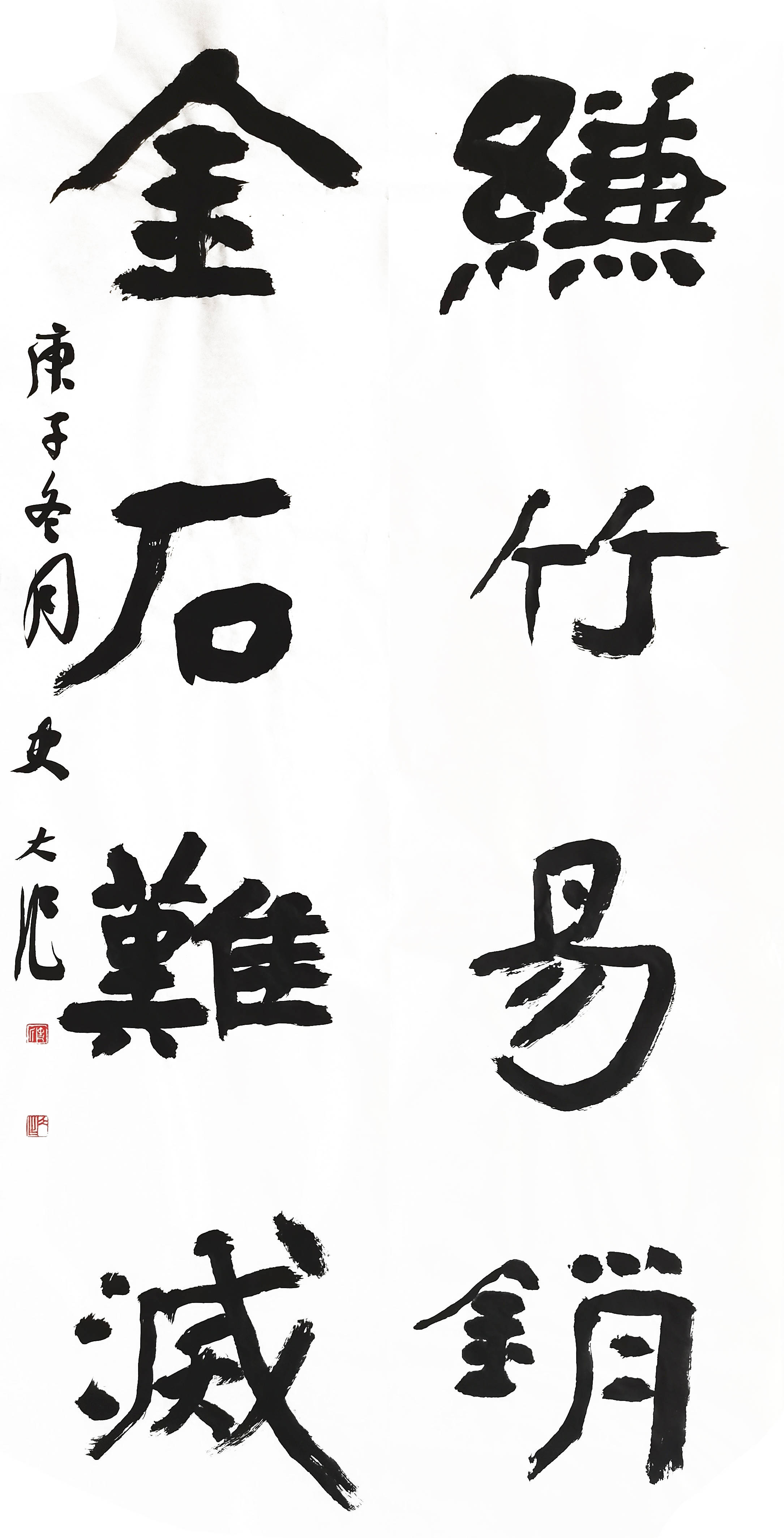 著名书法家，笔墨间的艺术之旅——通过书法视频探索传统与现代的融合
