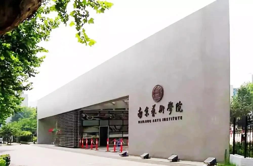 探索艺术殿堂，中国美术学院教务网官网的深度解析