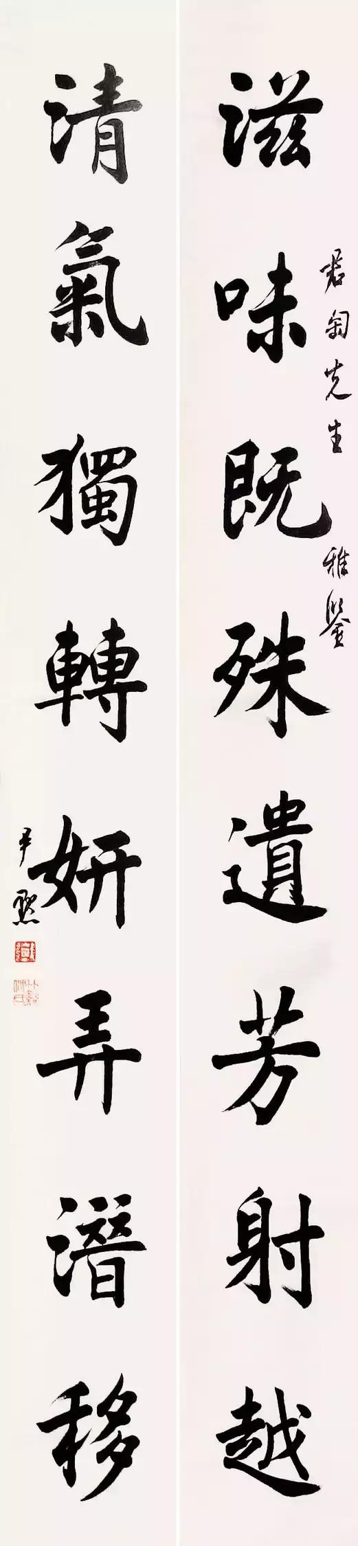 书法江湖，一纸江湖，终成过往