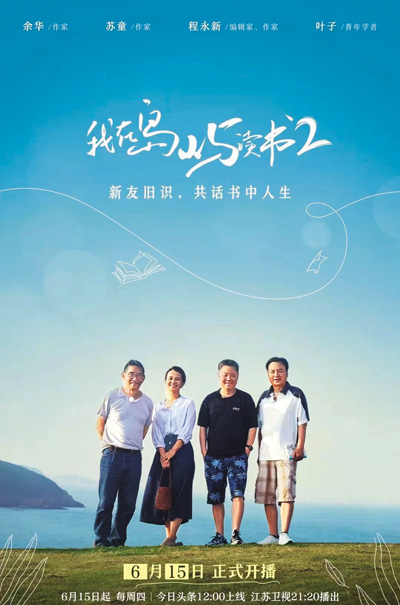 刘溢轩，从平凡到卓越的创业之旅