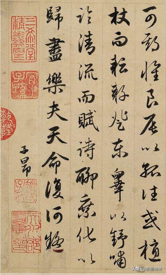 赵孟頫书法真迹，千年墨香中的艺术瑰宝