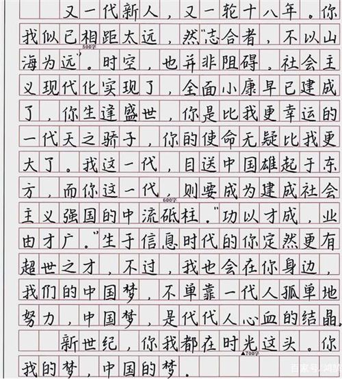 提升书写之美，小学生练字培训班的重要性与影响