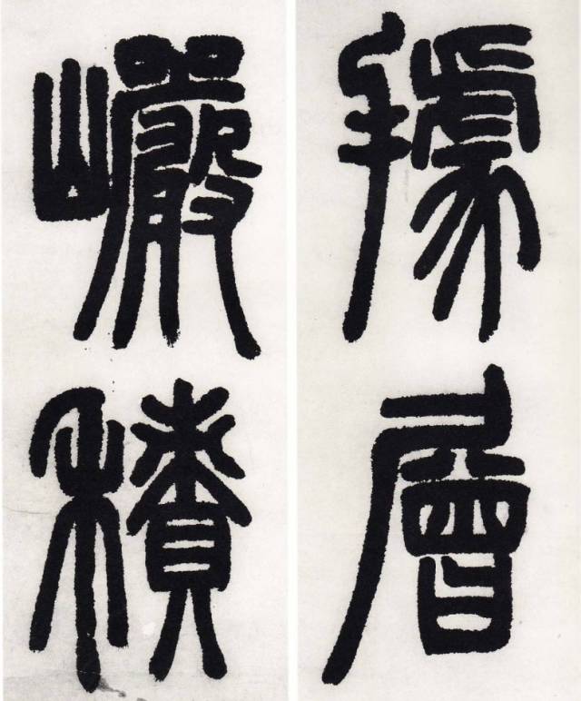 篆字之美，从古朴篆字到现代简体的跨越
