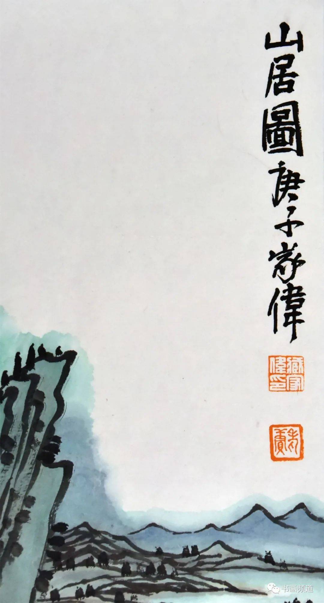 书法江湖，探索线上拍卖区的艺术魅力