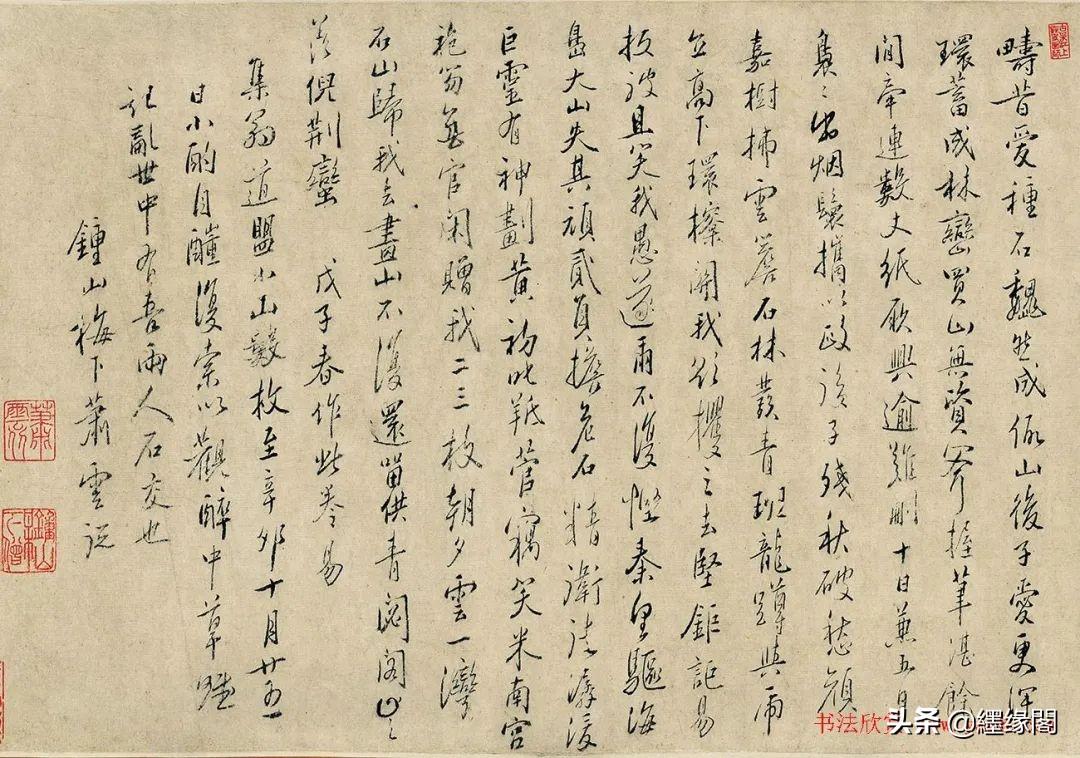 永不落幕的书法博物馆，探索中国书法的数字之旅