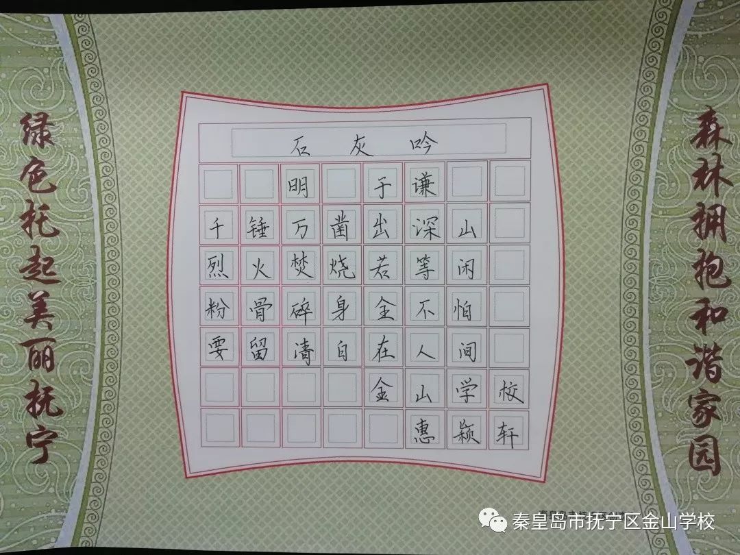 全国十大硬笔书法加盟，书写未来，传承经典
