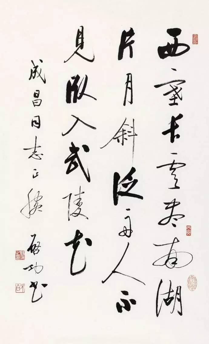 启功书法作品欣赏，真迹100首的魅力之旅