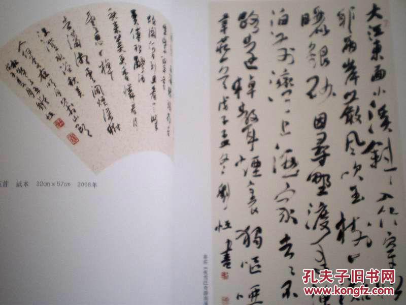 书法艺术中的静谧之音——刘恒书法家简介