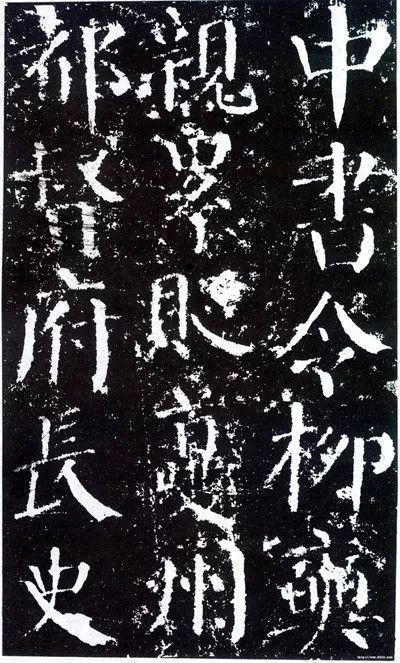 颜勤礼碑——唐代楷书艺术的瑰宝与历史见证