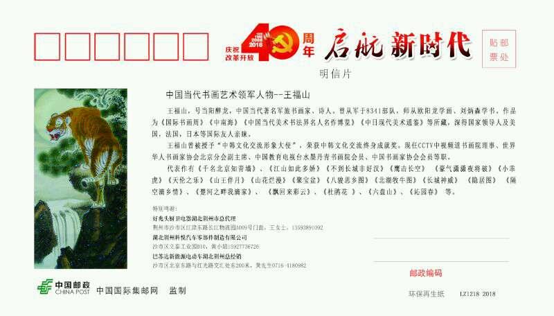 提升艺术修养，启航书画之旅 —— 中国书画等级考试报名官方网站指南