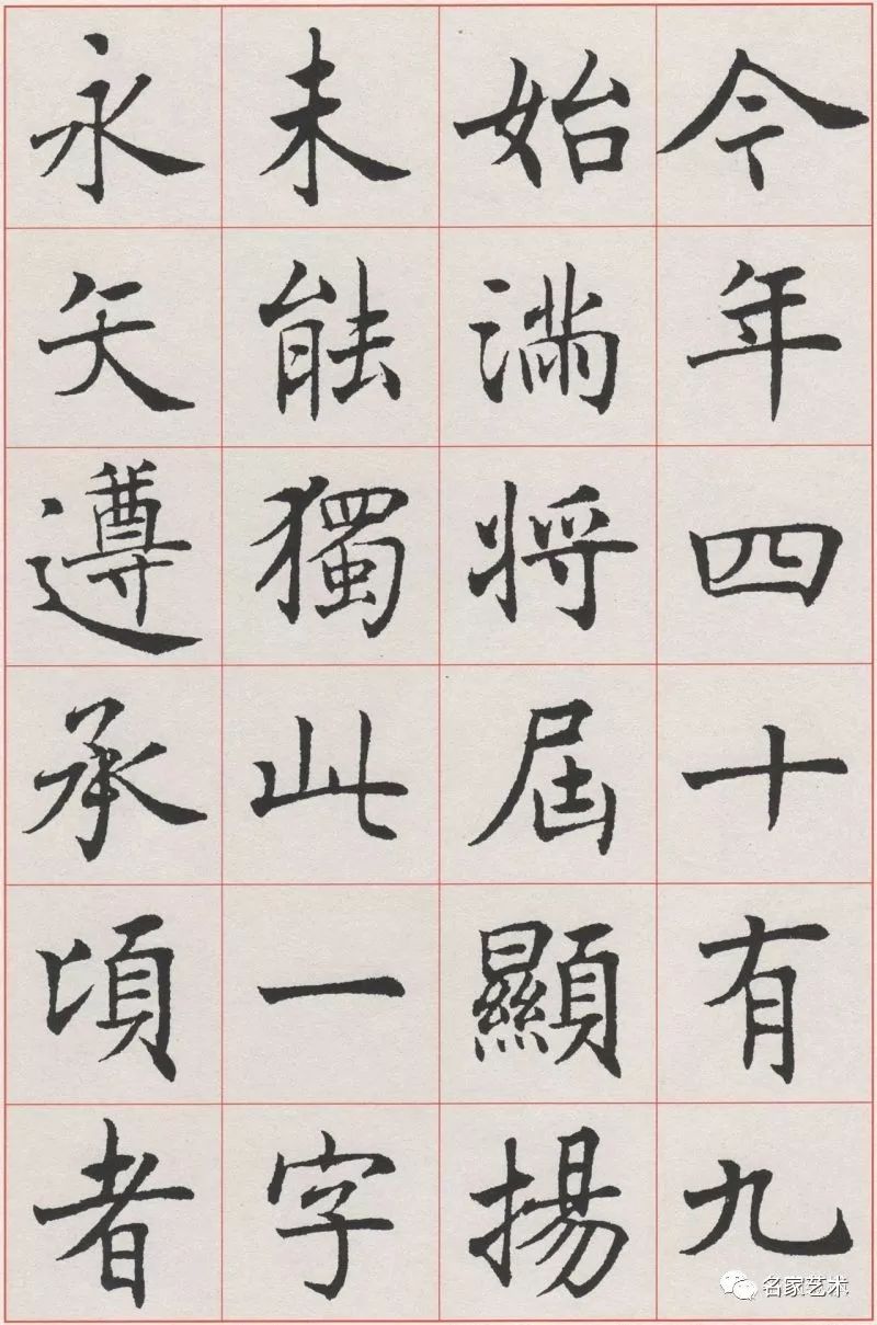 钢笔楷书字帖PDF，传承与创新的书法艺术