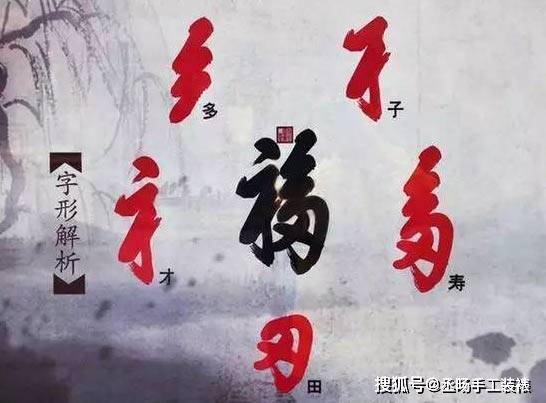 传统艺术传承