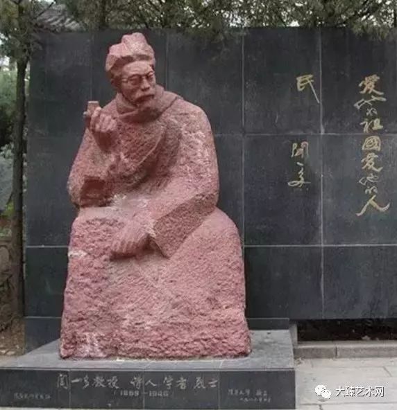 雕塑艺术 第4页