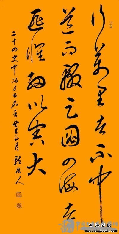 毛笔书法作品赏析，笔墨间的艺术韵律