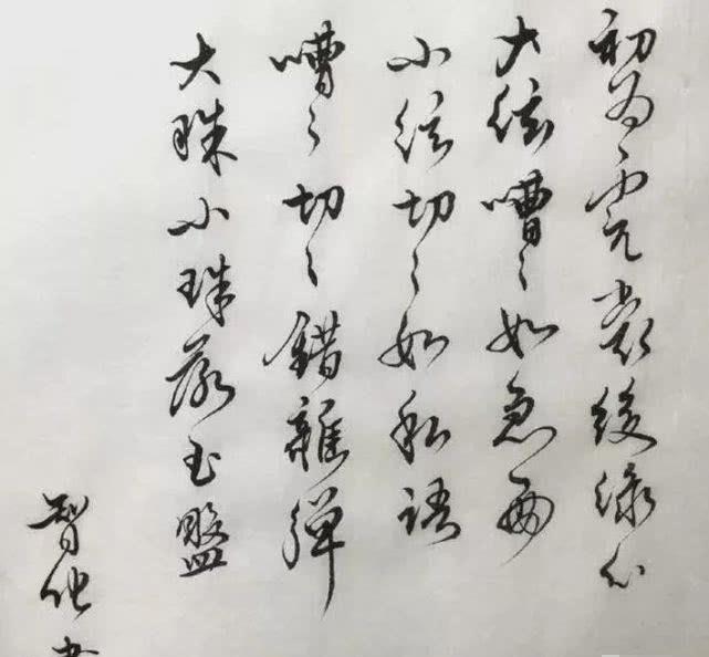 探索书法艺术的瑰宝，各种字体的书法作品赏析