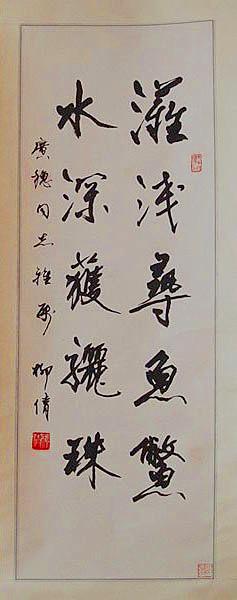 书法与诗词，一场跨越千年的艺术对话