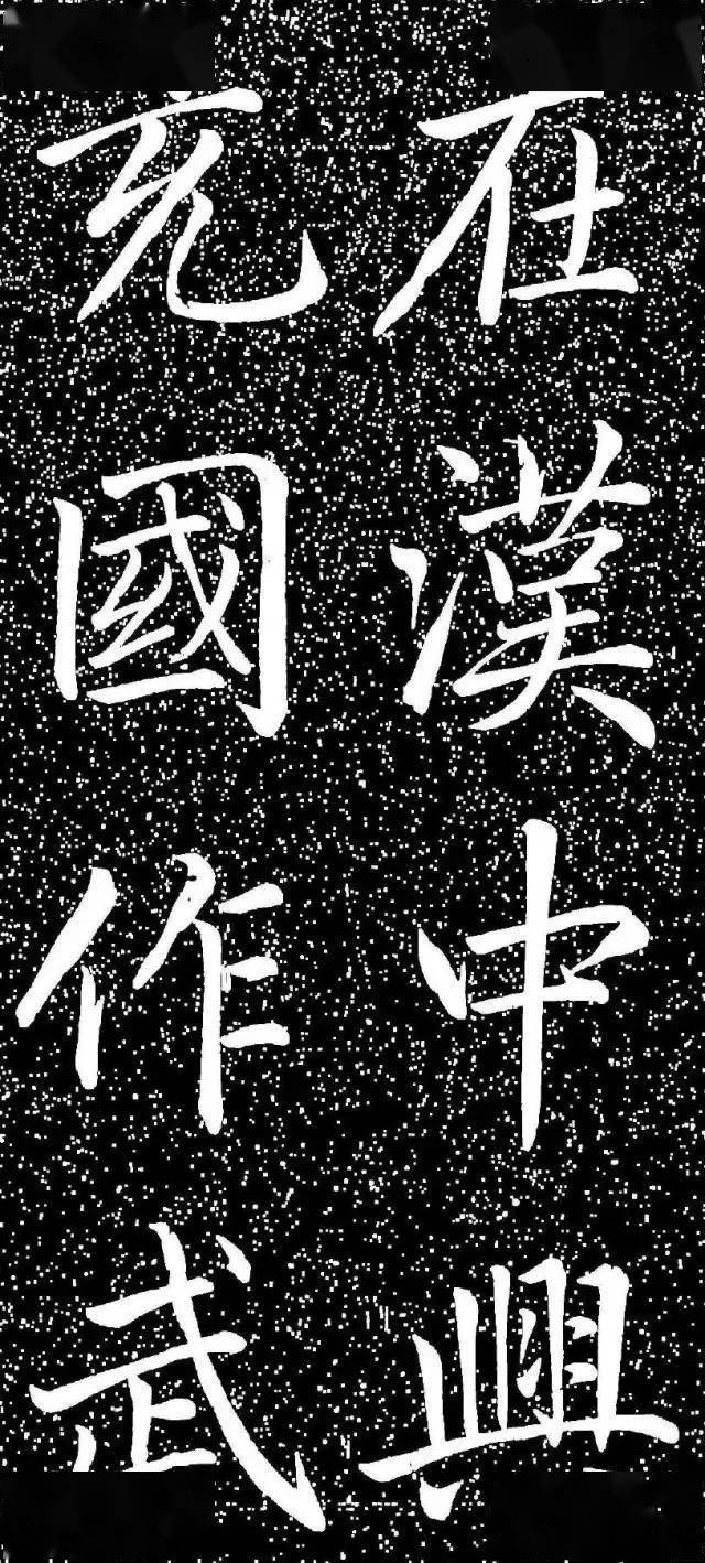探索赵孟頫楷书之美，在线转换器让经典重生