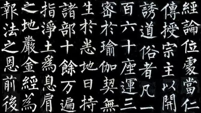 法度严谨