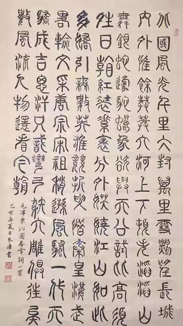 书法字网站，传统与现代的完美融合