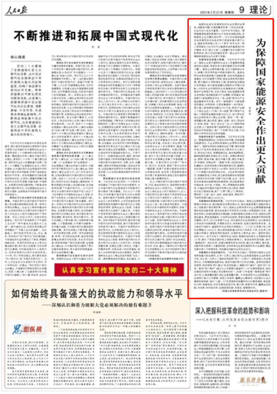 书法师