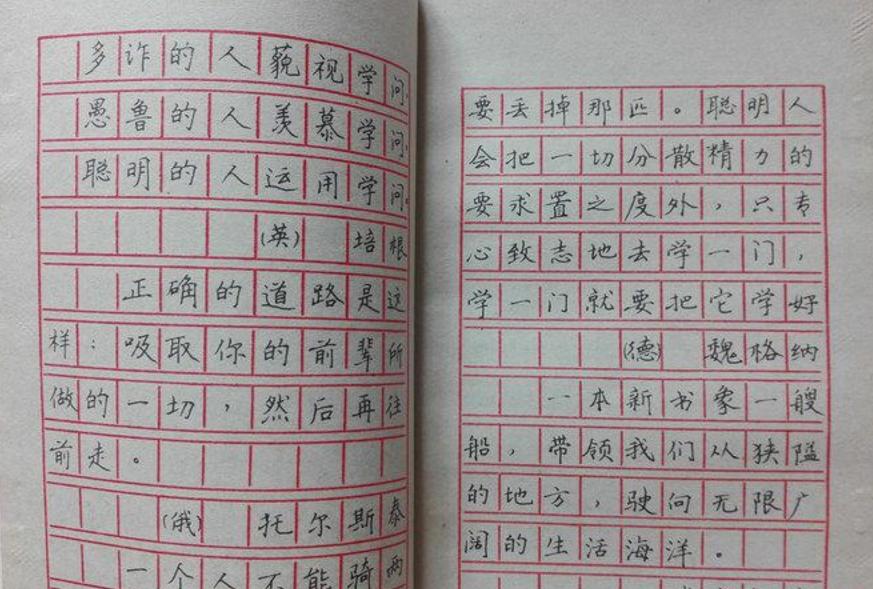 网课书法，哪个平台最值得选择？