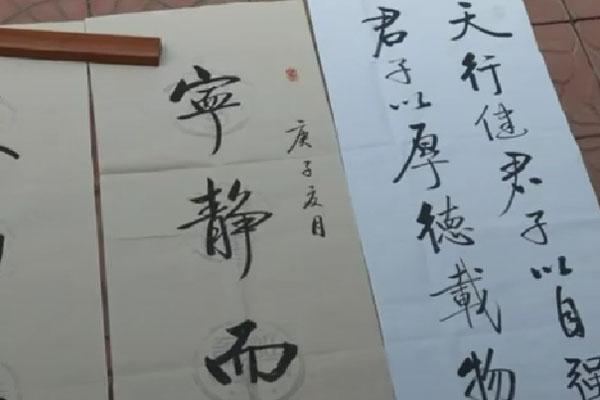 探索书法艺术市场，出售书法作品的艺术与商业