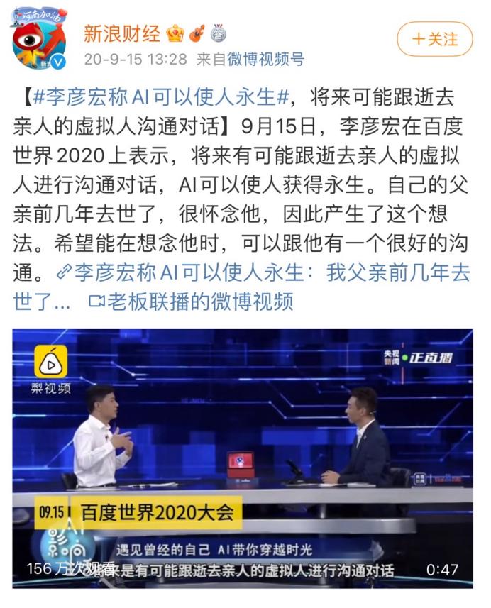 百度扫一扫，解锁字体识别的新维度