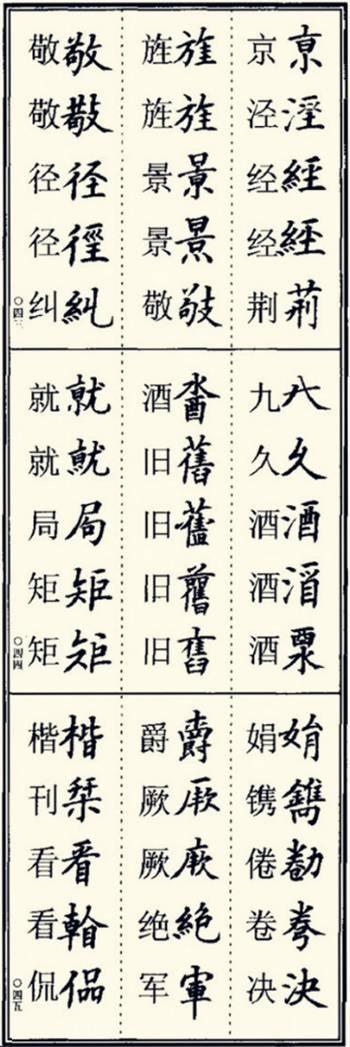 毛笔字查字网，传承与创新的书法学习新平台